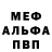 АМФЕТАМИН 97% Dower JON