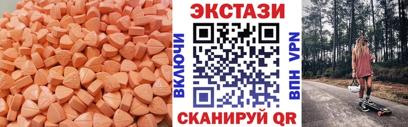 наркошоп OMG вход Ecstasy Cube Снежинск