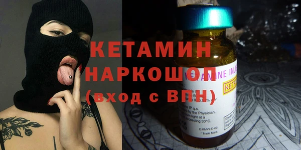сатива Слюдянка