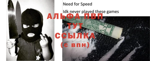 амфетамин Вязьма