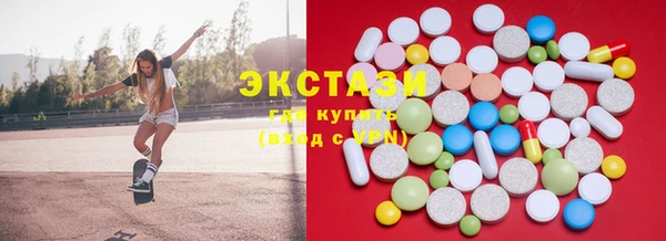 амфетамин Вязьма