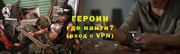 гашик Вязники