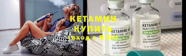 амфетамин Вязьма