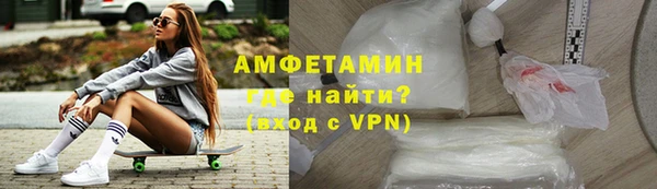 амфетамин Вязьма