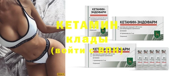 мяу мяу кристалл Вяземский