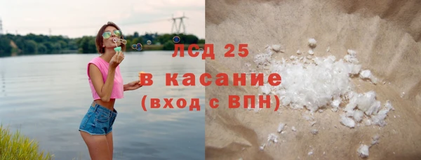 гашик Вязники