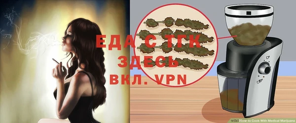 амфетамин Вязьма