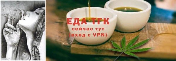 амфетамин Вязьма