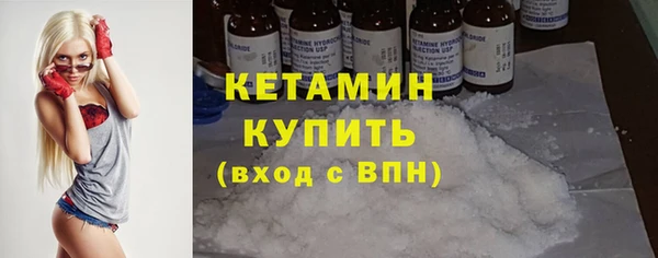 сатива Слюдянка