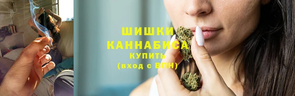 мяу мяу кристалл Вяземский