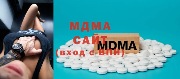 мяу мяу кристалл Вяземский