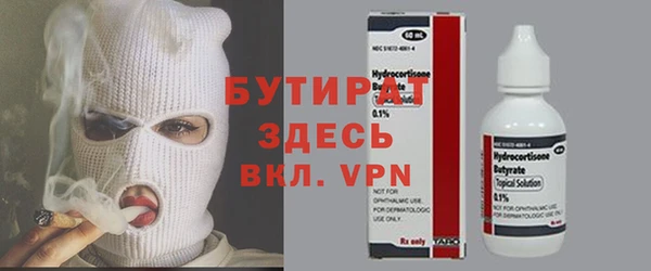 Альфа ПВП Снежинск