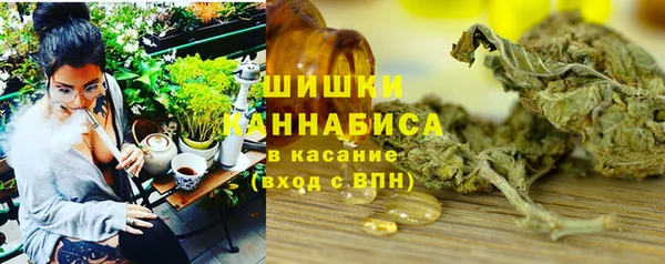 мяу мяу кристалл Вяземский
