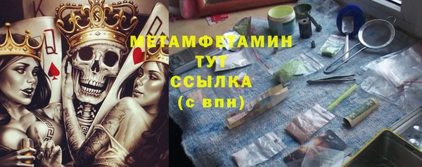 сатива Слюдянка