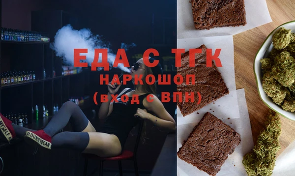 мяу мяу кристалл Вяземский