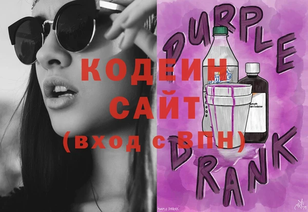 амфетамин Вязьма