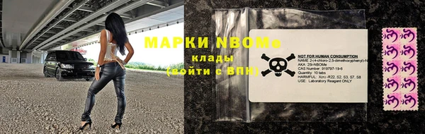 мяу мяу кристалл Вяземский