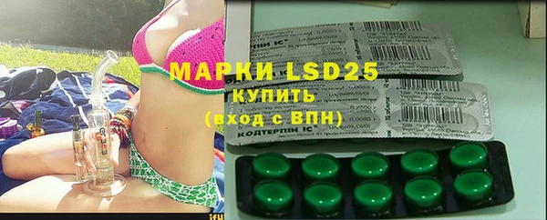 мяу мяу кристалл Вяземский