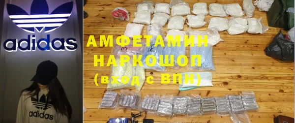 мяу мяу кристалл Вяземский