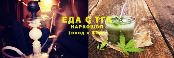 мяу мяу кристалл Вяземский