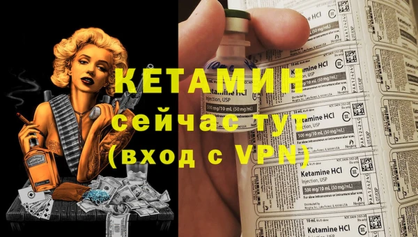 мяу мяу кристалл Вяземский