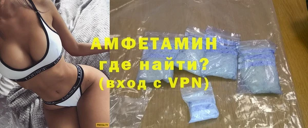 амфетамин Вязьма
