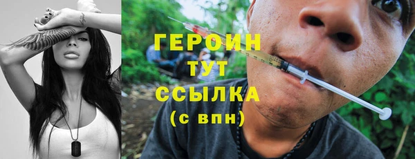 гашик Вязники