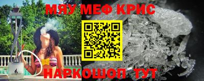 винт Новозыбков