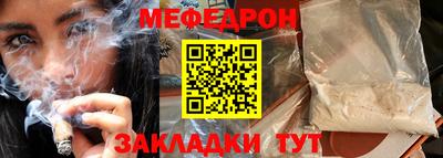 кокс Новокубанск
