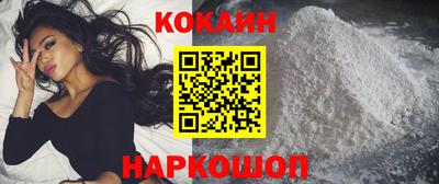 винт Новозыбков