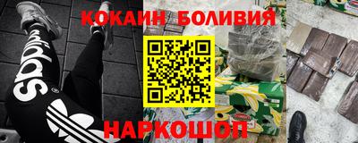 винт Новозыбков