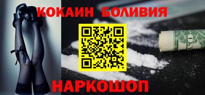 герыч Новодвинск