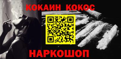 винт Новозыбков