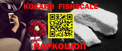 винт Новозыбков