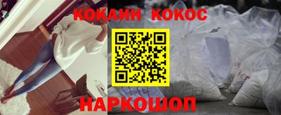 герыч Новодвинск