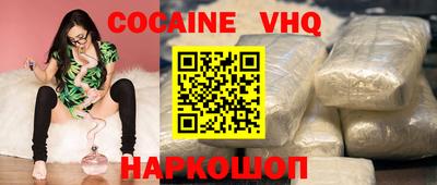 винт Новозыбков