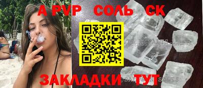 винт Новозыбков