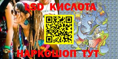 кокс Новокубанск