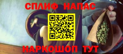 кокс Новокубанск