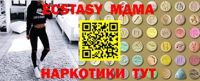 кокс Новокубанск