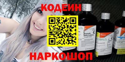 герыч Новодвинск