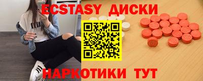 винт Новозыбков