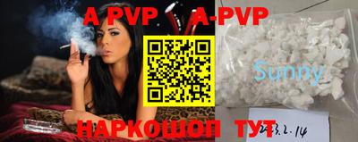 винт Новозыбков