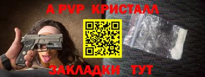 герыч Новодвинск