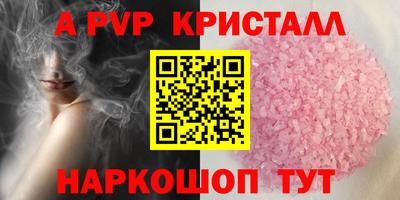 кокс Новокубанск