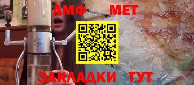 винт Новозыбков