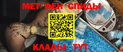 винт Новозыбков