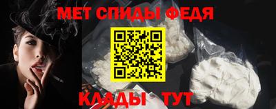 винт Новозыбков