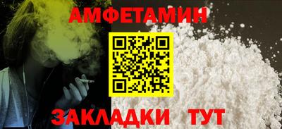 кокс Новокубанск