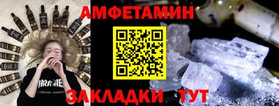 винт Новозыбков